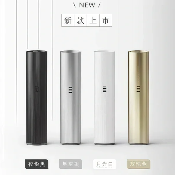 TUTX 電子煙一代主機 - 喜貝貝